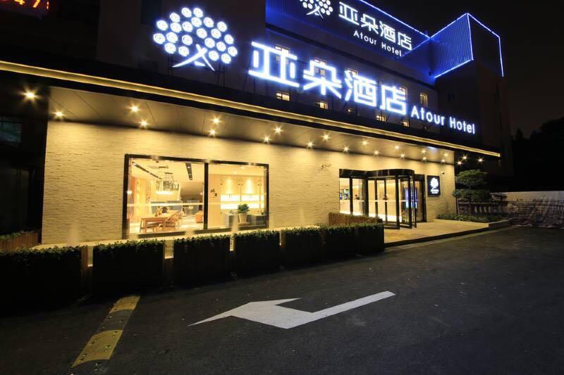 Hotel Atour X Hongqiao National Exhibition Qibao Old Street Shanghai