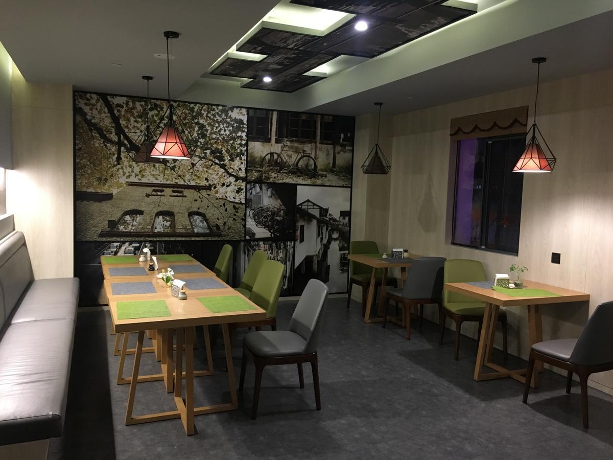 Hotel Atour X Hongqiao National Exhibition Qibao Old Street 3*